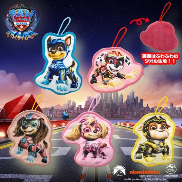 「パウ・パトロール™、出動！」『パウ・パトロール　ザ・マイティ・ムービー』のクレーンゲーム専用景品がエスケイジャパンより2023年11月下旬に発売！