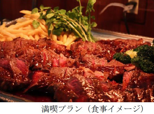 「阪神甲子園球場 球“宴”プラン」～阪神甲子園球場で、新年会や同窓会、OB会、少年野球の卒団式で楽しい思い出を～