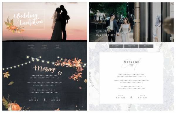 [いい夫婦の日] 私服ロケーション撮影無料キャンペーン！おふたりらしさ溢れる写真で結婚式のWEB招待状を送ろう！