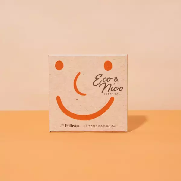 ＜ペリカン石鹸初の試み＞約100人の一般女性と共同開発！　メイクも落とせる洗顔石けん「Eco&Nicoクレンジングソープ」11/1より発売