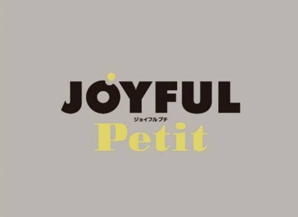 ジョイフル本田 ダイバーシティ推進社外プロジェクト第一弾　柏モディにポップアップストア「JOYFUL Petit」出店