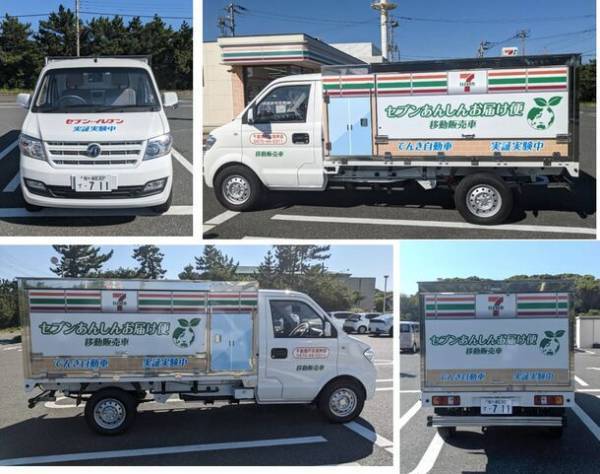 EVメーカー フォロフライ F1 TRUCKをセブン-イレブンが移動販売車として初導入