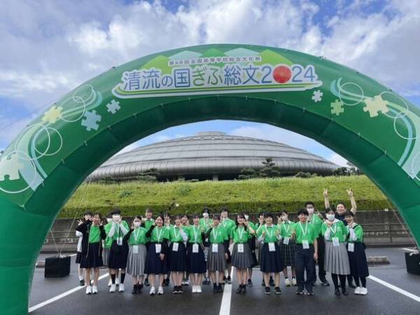 『「清流の国ぎふ」文化祭2024』と『清流の国ぎふ総文2024』を来年開催！2つの文化のビッグイベントに開催に先駆け、岐阜県の文化を体験できるPRイベントを開催　日時：2023年11月18日(土) 13:30～19:30