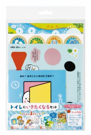 お子さまの苦手なことを解決！親子で楽しくトイレトレーニングや基本動作、時間の認識など生活習慣を身につける商品3点を発売！