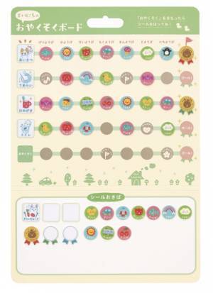 お子さまの苦手なことを解決！親子で楽しくトイレトレーニングや基本動作、時間の認識など生活習慣を身につける商品3点を発売！