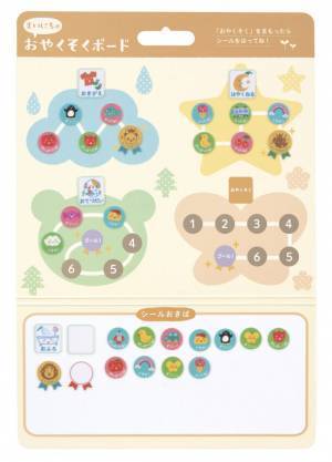 お子さまの苦手なことを解決！親子で楽しくトイレトレーニングや基本動作、時間の認識など生活習慣を身につける商品3点を発売！