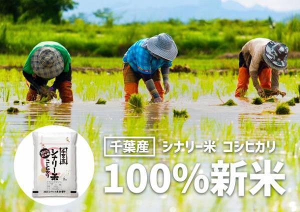 自由が丘のアロマ専門店「KAORI MOMENT JIYUGAOKA Lab」が東金で秋祭りイベント「香り体験セミナー」を特別開催