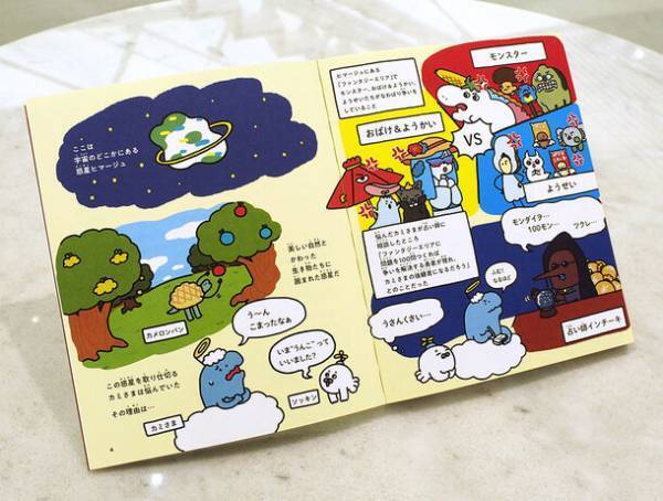 累計20万部突破の大人気おもしろドリル『天才！！ヒマつぶしドリル』に遂に第4弾「やさしめ」が発売！