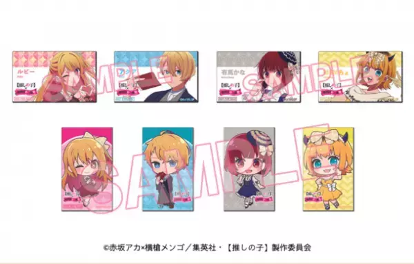 B小町、新規衣装公開！11月11日(土)～　新規グッズ販売・ノベルティ配布開始！