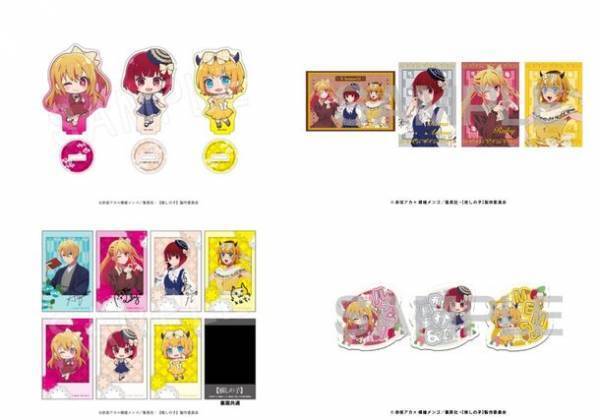 B小町、新規衣装公開！11月11日(土)～　新規グッズ販売・ノベルティ配布開始！