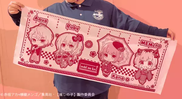 B小町、新規衣装公開！11月11日(土)～　新規グッズ販売・ノベルティ配布開始！