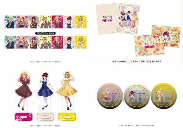 B小町、新規衣装公開！11月11日(土)～　新規グッズ販売・ノベルティ配布開始！