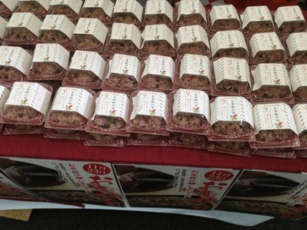 4年ぶりに開催！11月23日「お赤飯の日」にお赤飯文化の啓発　～ 明治神宮 参道「フォレストテラス明治神宮」脇にて ～