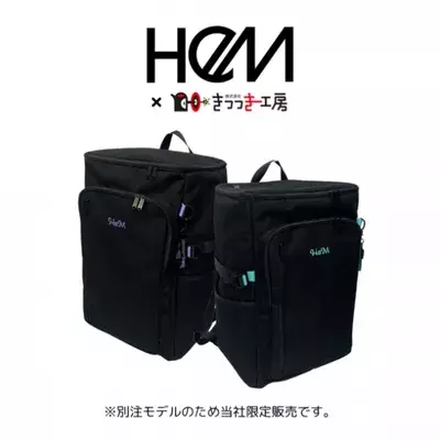中高生向けスクールリュックに最適な大容量サイズのボックス型リュックが「HeM ロビンシリーズ」に登場！