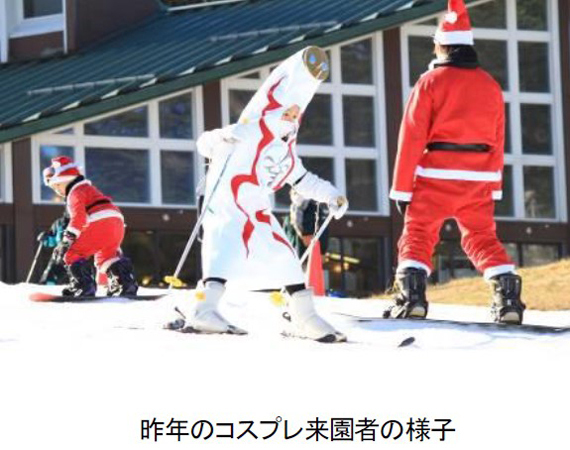 六甲山スノーパーク 60周年12月2日（土）オープニングイベント開催＆シーズン中は60周年イベントも開催！