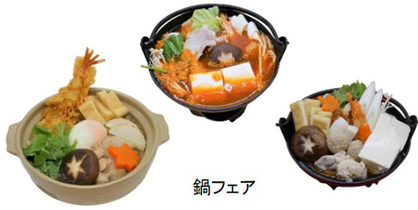 六甲山スノーパーク 60周年12月2日（土）オープニングイベント開催＆シーズン中は60周年イベントも開催！