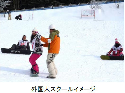 六甲山スノーパーク 60周年12月2日（土）オープニングイベント開催＆シーズン中は60周年イベントも開催！