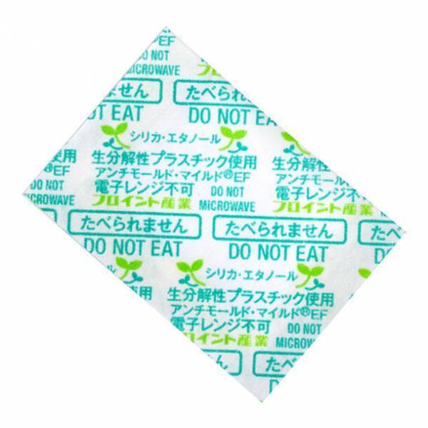 ＜業界初＞フロイント産業、環境配慮型の食品品質保持剤「アンチモールド・マイルドEF」を発売