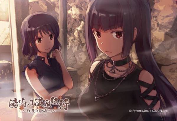 長野県小諸市の老舗旅館とスマートフォンゲーム「アリス・ギア・アイギス」がコラボ　ゲーム内イベントに旅館が登場！旅館ではポストカードを配布！