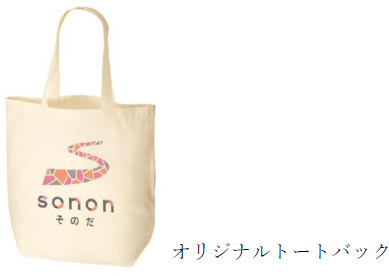 阪急園田駅の高架下商業施設「園田阪急プラザ」が開業以来初の大規模リニューアルを行うとともに名称を変更し11月22日（水）に「sonon(そのん)そのだ」へと生まれ変わります