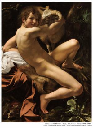 カピトリーノ美術館の至宝を中心に二千年の歴史と芸術をたどる「永遠の都ローマ展」福岡市美術館にて2024年1月5日より開催