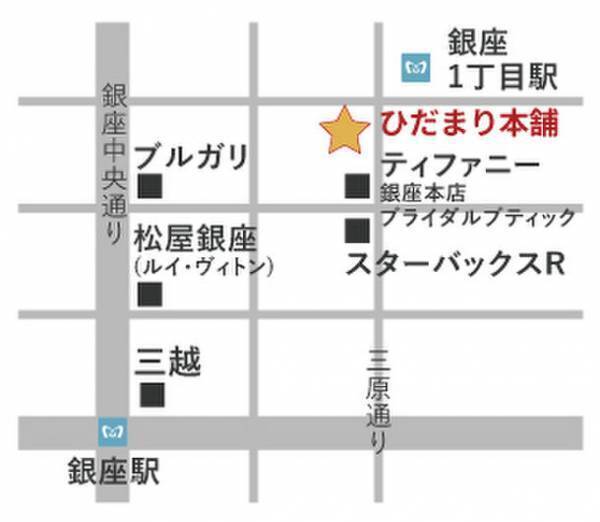 日本製高機能インナーウエア「ひだまり健康肌着」専門店　11月18日(土)銀座二丁目に再オープン