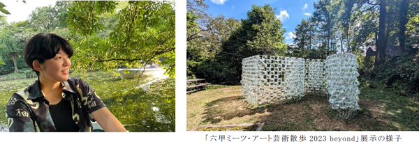 「六甲ミーツ・アート芸術散歩2023 beyond」受賞アーティスト加藤 美紗(かとう みいさ)氏の金泉・銀泉を使用した作品「溢れる（あふれる）」が「有馬温泉 太閤の湯」で展示されています