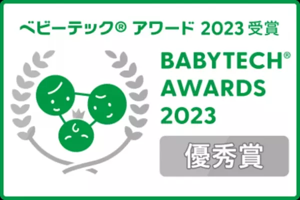 株式会社MJの『Brain-beacon』が『BabyTech(R) Awards 2023』で保育ICT部門優秀賞を受賞