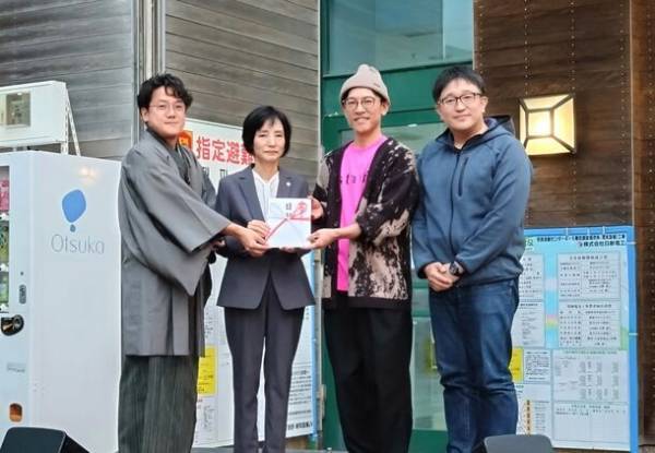 ジブラルタ生命、島根県社会福祉協議会とまつえ白潟にぎわい協議会に社内表彰賞金の合計1万ドルを寄付