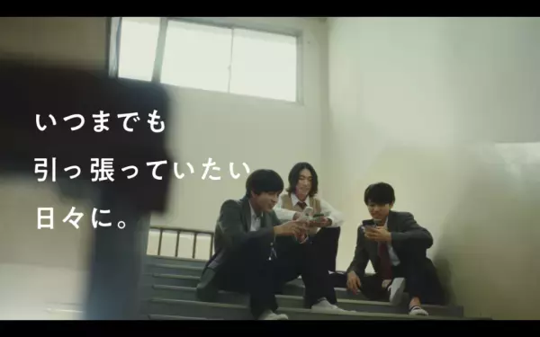 優れたクリエイティブを表彰する日本最大級アワード2023 63rd ACC TOKYO CREATIVITY AWARDSでフィルム部門Bカテゴリーにて総務大臣賞／ACCグランプリを受賞！