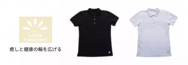 andファクトリーが『ペイフォワードプロジェクト』始動　有料老人ホームへ着るだけで血流改善・疲労回復する「ロータストリートメントウェア」を寄贈＆血流観察会を開催