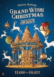 グランフロント大阪10周年のクリスマス いよいよ開幕！「GRAND WISH CHRISTMAS 2023～Joyful Winter～」