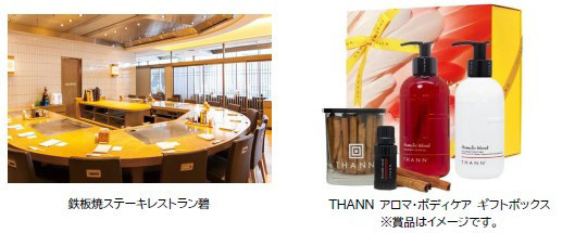 グランフロント大阪10周年のクリスマス いよいよ開幕！「GRAND WISH CHRISTMAS 2023～Joyful Winter～」