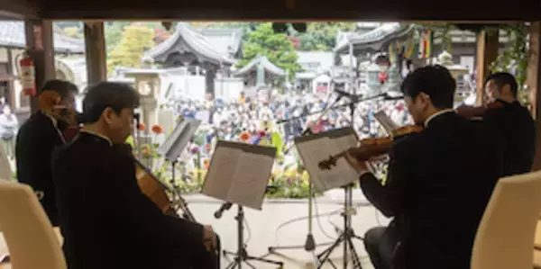 弦楽四重奏×生花修飾のコラボコンサート　疲弊した人々に癒しを与える『花と音楽の響宴 Vol.2』紅葉の季節 京都・光明寺の幻想的な空間で12月2日開催