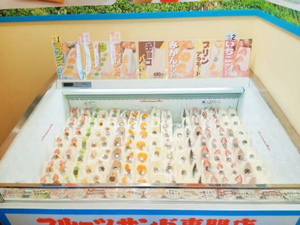 フルーツサンドの人気店 満天堂の新ブランドが登場！チーズケーキ専門店「チーズケーキ満天堂」を埼玉県川口市に11月1日(水)オープン