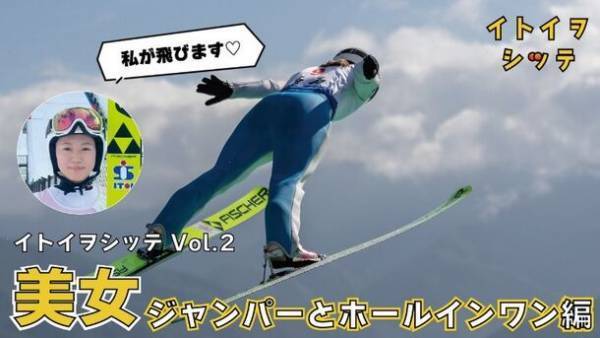 北海道の建設会社イトイGHD、町全体を使った壮大なトリック動画「イトイヲシッテ」公開！人材不足などの課題解決に向け製作