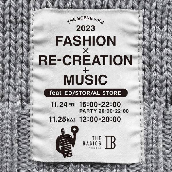 ファッションを楽しみながらサステナブルな未来を考えるイベントがホテル『THE BASICS FUKUOKA』にて11/24(土)・25(日)開催！