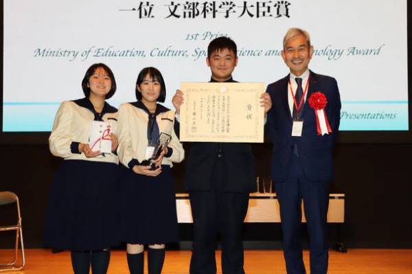 高校化学グランドコンテスト文部科学大臣賞は簡易アルカリろ紙法を用いた桜島火山地域における火山ガス測定学校法人池田学園池田高等学校(鹿児島県)が受賞