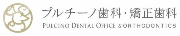 糖尿病は歯医者で検査するのが当たり前の時代に　歯科グループ理事長が取り組む新たな日本健康化計画