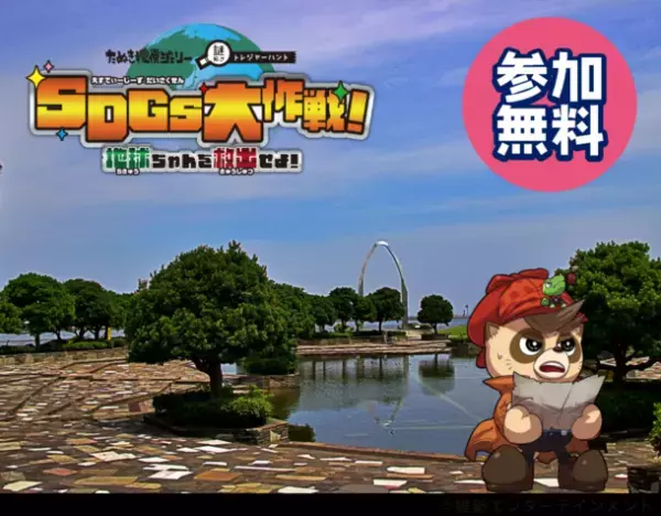 横須賀の未来を子供達と一緒に考えていくイベント「よこすかキッズフェスティバル2023」開催　11月12日(日)横須賀市三笠公園にて