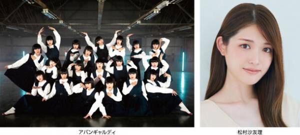 第4回中京競馬はかわいいイベントが盛りだくさん！中京競馬場で満喫しよう！