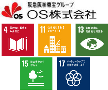 【神戸市須磨区】竹ってすごい！カーボンニュートラルを楽しく学ぶ里山遠足12月3日（日）開催！
