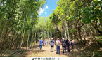 【神戸市須磨区】竹ってすごい！カーボンニュートラルを楽しく学ぶ里山遠足12月3日（日）開催！