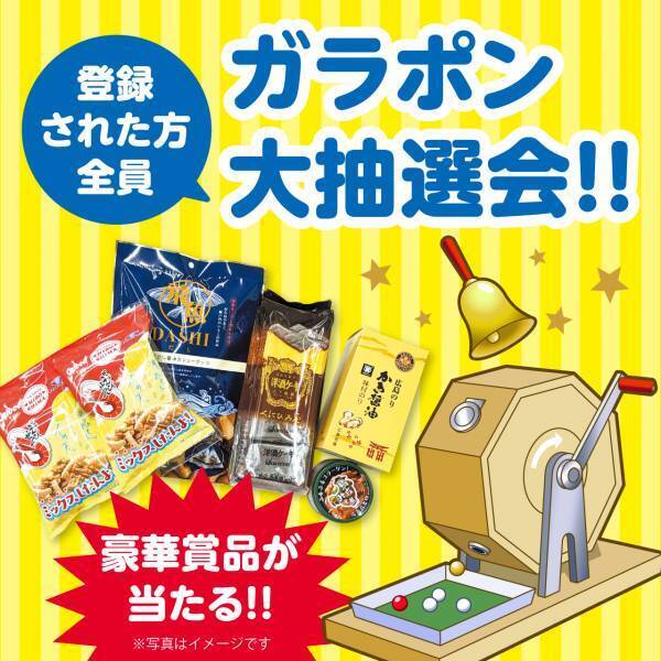 万博鉄道まつり 2023with モノレールサミット 開催！