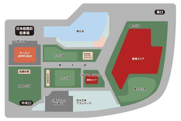 万博鉄道まつり 2023with モノレールサミット 開催！