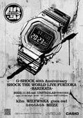 福岡でG-SHOCK誕生40周年記念の音楽ライブイベント「SHOCK THE WORLD LIVE FUKUOKA」～BARIKATA～を開催！