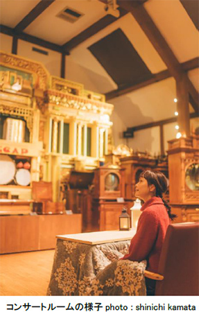 ROKKO森の音ミュージアム 冬期イベント「こたつでほっこり 森の音ウィンターフェア」冬の六甲山であったか体験2023年12月26日(火)～2024年3月15日（金）