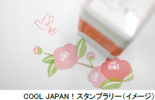 ROKKO森の音ミュージアム 冬期イベント「こたつでほっこり 森の音ウィンターフェア」冬の六甲山であったか体験2023年12月26日(火)～2024年3月15日（金）