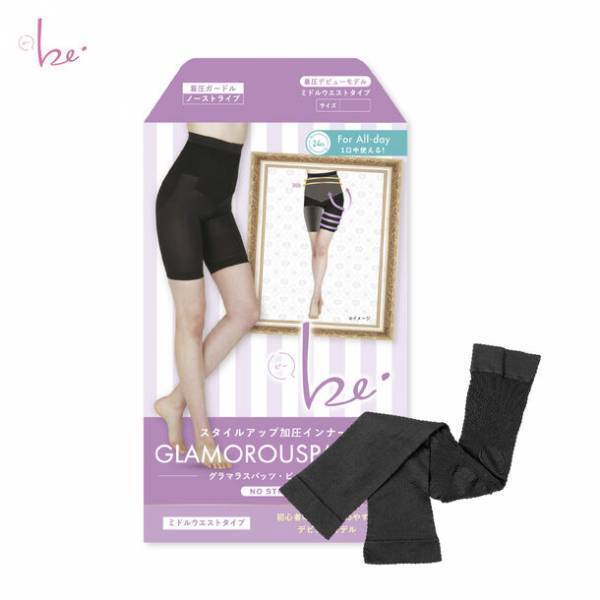 着圧初心者向けインナー『グラマラスパッツ・ビー』が発売から6ヶ月で全国小売店・ドラッグストアなど累計取扱店舗数5,000店を突破！