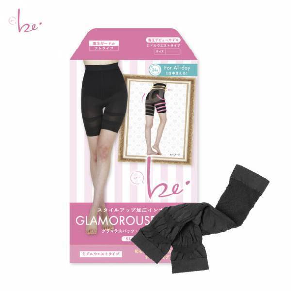 着圧初心者向けインナー『グラマラスパッツ・ビー』が発売から6ヶ月で全国小売店・ドラッグストアなど累計取扱店舗数5,000店を突破！